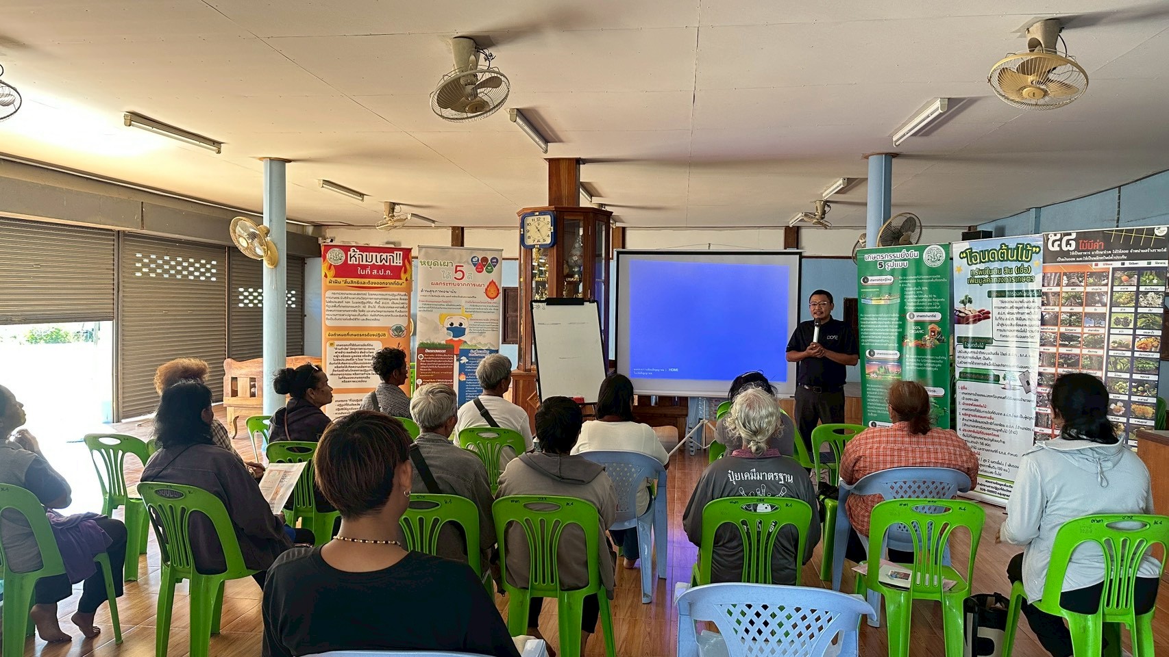 title - จัดฝึกอบรมเกษตรกร หลักสูตรที่ 1 การขยายผลองค์ความรู้เกษตรกรรมยั่งยืนในเขตปฏิรูปที่ดินภายใต้โครงการพัฒนาเกษตรกรรมยั่งยืน กิจกรรมพัฒนาเกษตรกรรมยั่งยืนในเขตปฏิรูปที่ดิน ปีงบประมาณ พ.ศ. 2569